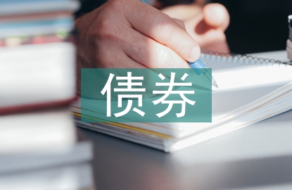 債券的投資方法