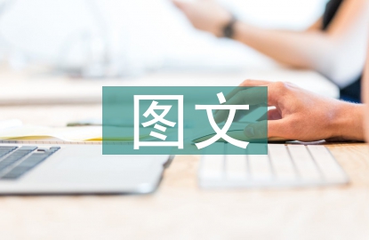 印刷圖文技術(shù)