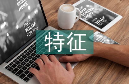 生態(tài)農(nóng)業(yè)的特征