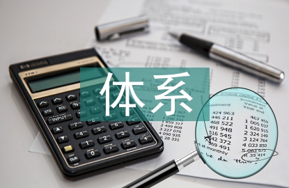 關(guān)于建立國土空間規(guī)劃體系