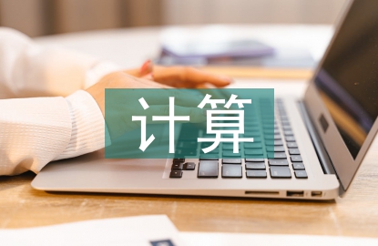 云計算技術(shù)優(yōu)勢