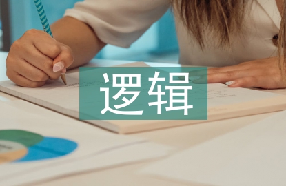 商業模式創新的邏輯