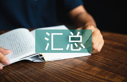 英語教學中的困惑匯總