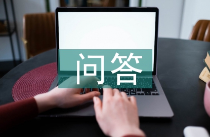 防疫問(wèn)答知識(shí)競(jìng)賽