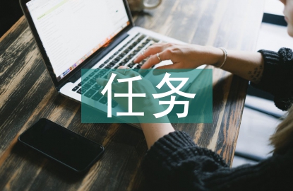思想政治工作的任務