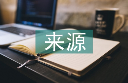 生物污染的來源