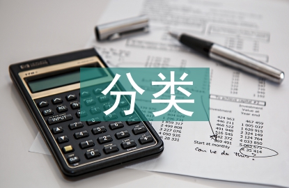 生活垃圾分類重要性
