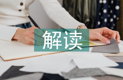 生物學(xué)科課程標(biāo)準(zhǔn)解讀