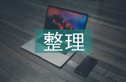 初中歷史知識點歸納整理