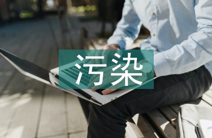 揚塵污染防治措施