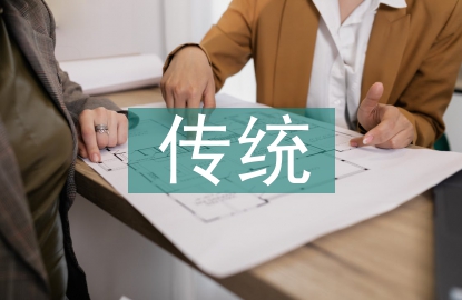 大學語文教學中傳統(tǒng)文化教育的滲透