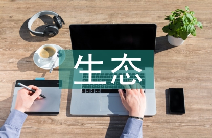 生態適應性對盆景植物選擇的影響