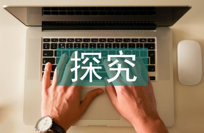 天然氣水合物儲(chǔ)層蠕變性能測(cè)試探究