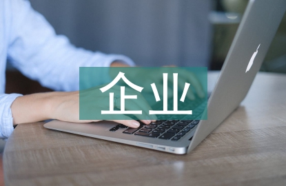 互聯(lián)網(wǎng)對企業(yè)營銷的影響