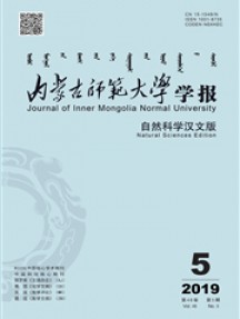 內(nèi)蒙古師范大學(xué)學(xué)報(bào)·教育科學(xué)版