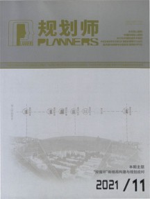 規(guī)劃師