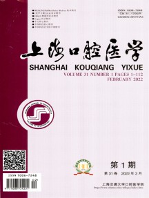 上?？谇会t(yī)學(xué)雜志