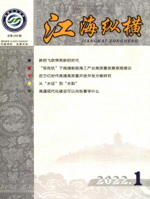 江?？v橫