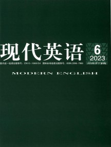 現(xiàn)代英語(yǔ)
