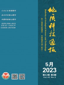 地質科技通報雜志