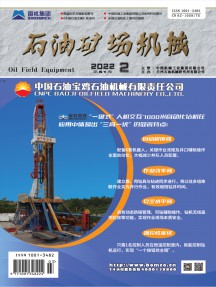 石油礦場機械