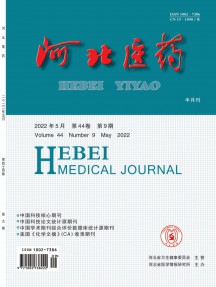 河北醫藥雜志