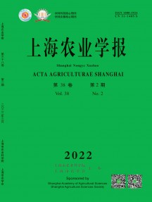 上海農業(yè)學報雜志