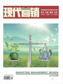 現(xiàn)代營(yíng)銷