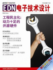 電子技術(shù)設(shè)計雜志
