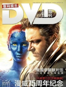 DVD導(dǎo)刊雜志