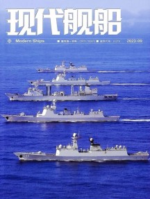 現(xiàn)代艦船