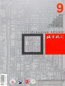 城市規(guī)劃