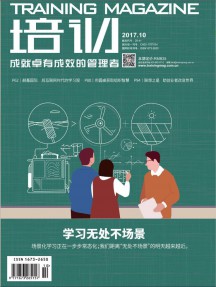 培訓(xùn)