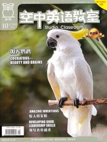 空中英語教室
