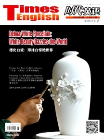 時(shí)代英語(yǔ)·高二