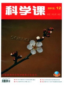 探秘雜志