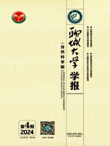 聊城大學(xué)學(xué)報·自然科學(xué)版雜志