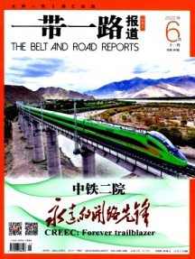 一帶一路報道